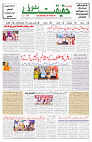 29-04-2024-Page-1_01