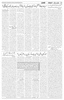 07-08-2024-Page-5_01