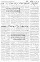 26-09-2024-Page-5_01