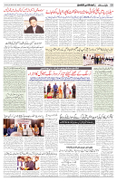 22-12-2024-Page-8_01