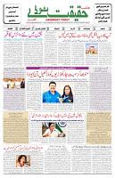 03-01-2025-Page-1_01