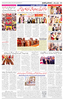 03-02-2025-Page-8_01