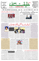 17-02-2025-Page-1_01